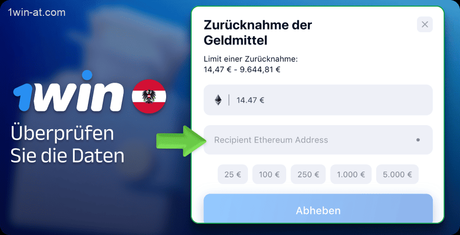Überprüfen Sie die eingegebenen Daten für die Auszahlung von Geldern auf 1win