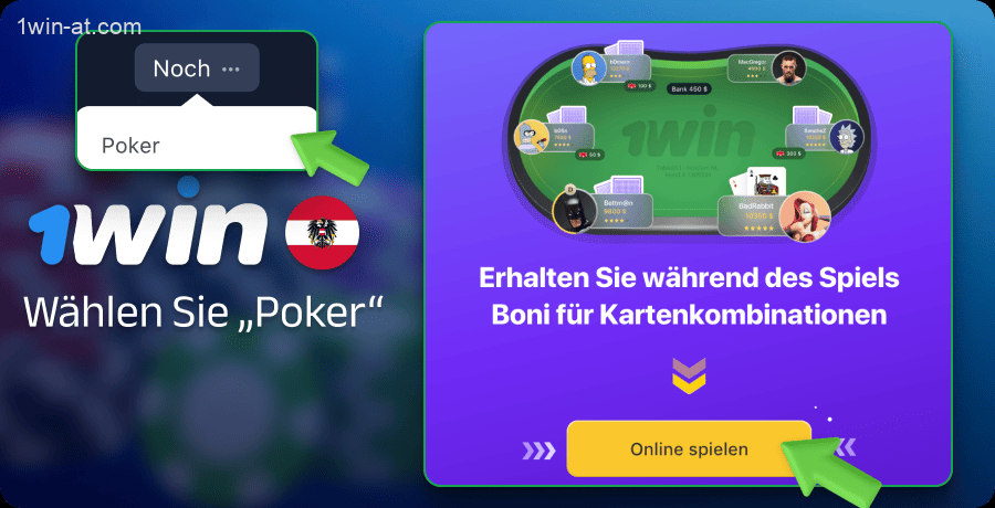Gehen Sie im 1win-Menü auf die Registerkarte "Poker"